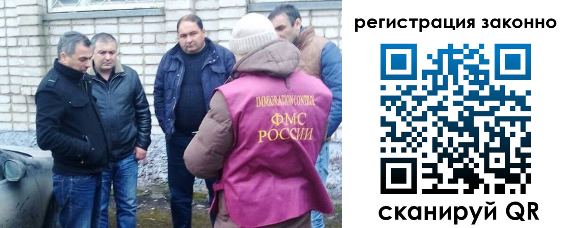 регистрация для дет. сада в Надыме